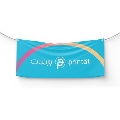 [1031] Hanging Banner