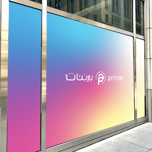 [1070] ستيكرات واجهات زجاجية دعائية